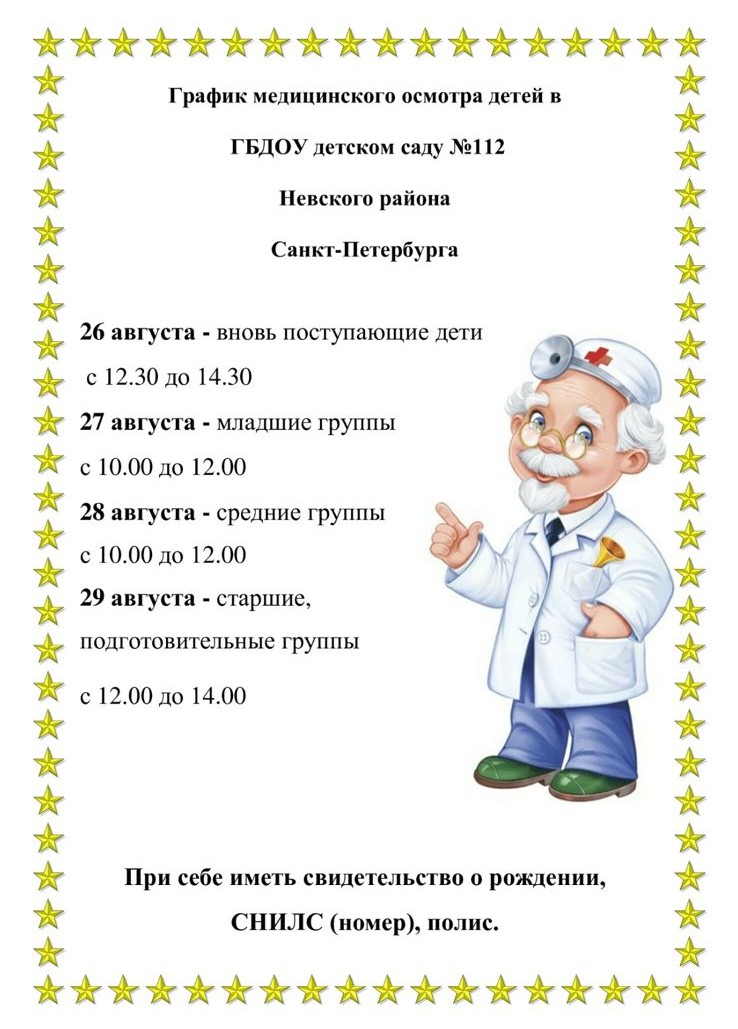 WhatsApp Image 2025 08 10 at 17.08.57